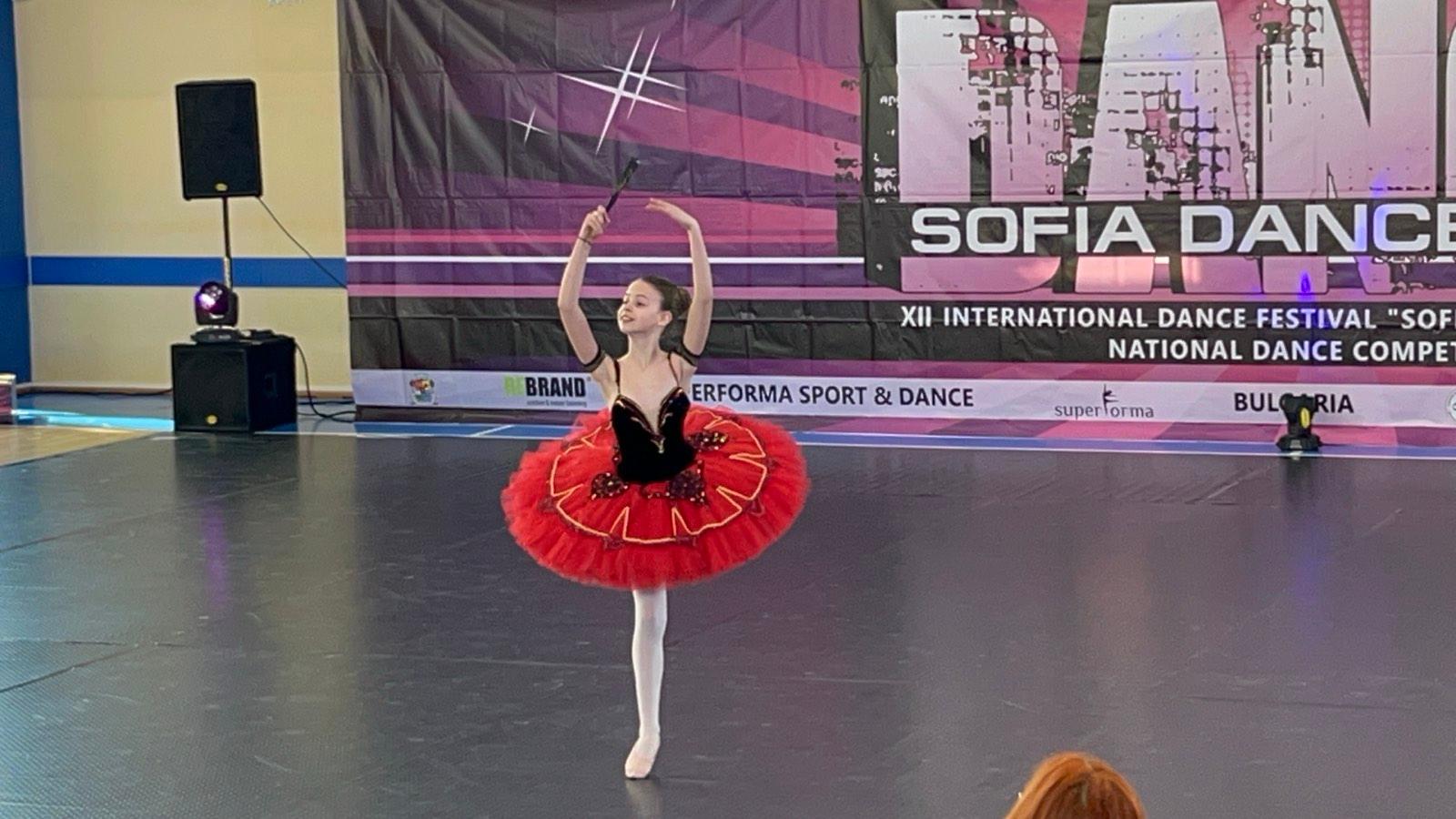 Variation from "Don Quixote" - Gold medal at Sofia Dance Fest 2024